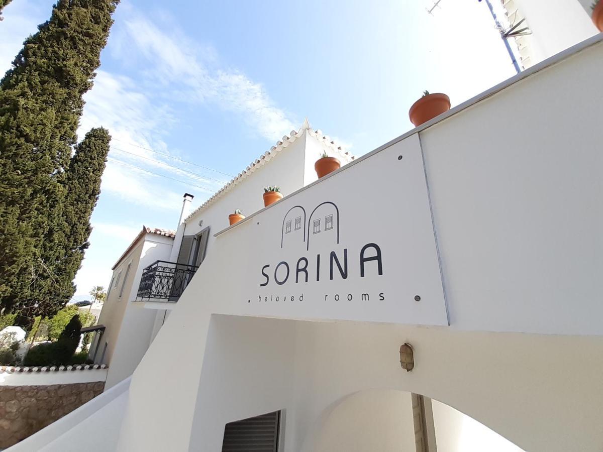 Sorina Beloved Rooms Спетсес Экстерьер фото